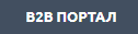 баттон.png баттон.png